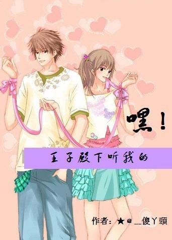 TFboys双人排球