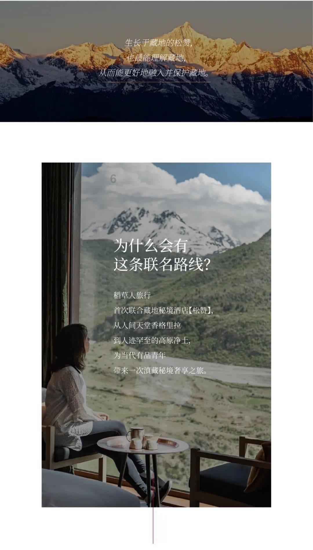智慧住建综合服务一体化平台——物业维修基金管理产品简介