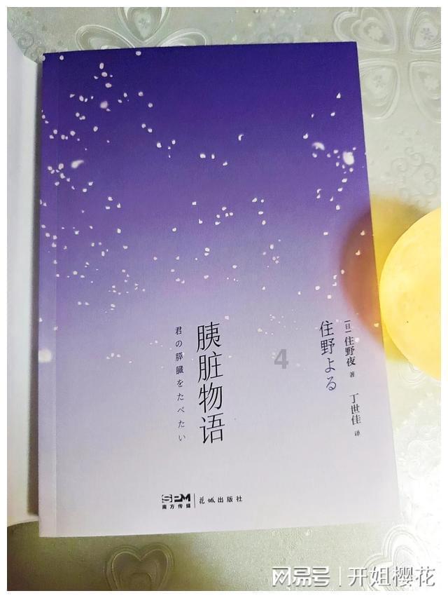 3L酱油醋回转式陶瓷泵灌装机