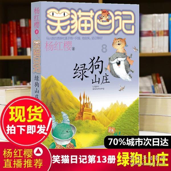 重庆市人大常委会原党组副书记、副主任郑洪被提起公诉