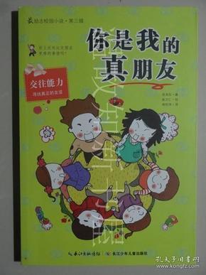 现代温泉屋逃脱2