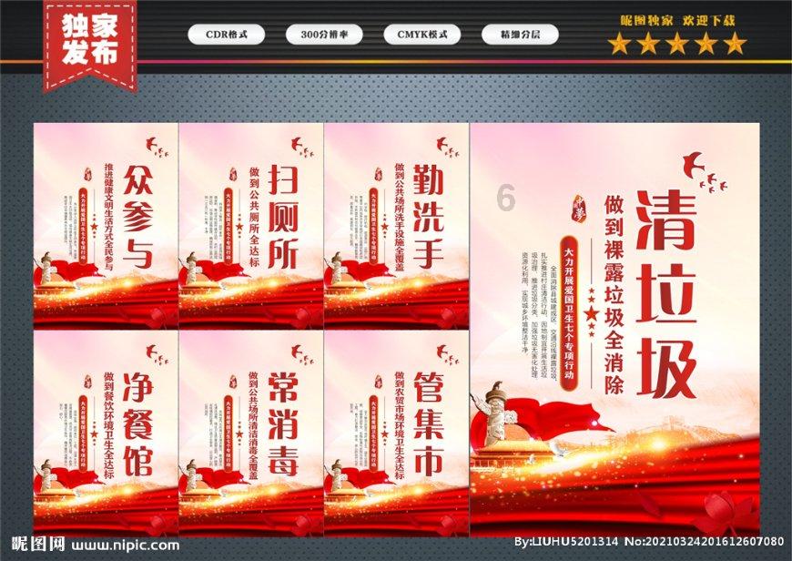 埃及坟墓的秘密
