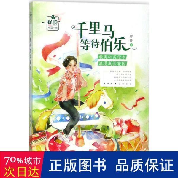 网剧《染指》男女主是谁:王钧浩、冯熙尧个人资料大揭秘