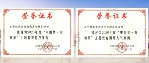 成都交警以雪为令启动恶劣天气应急响应机制