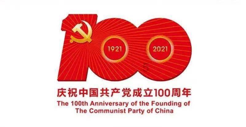 红莲之王