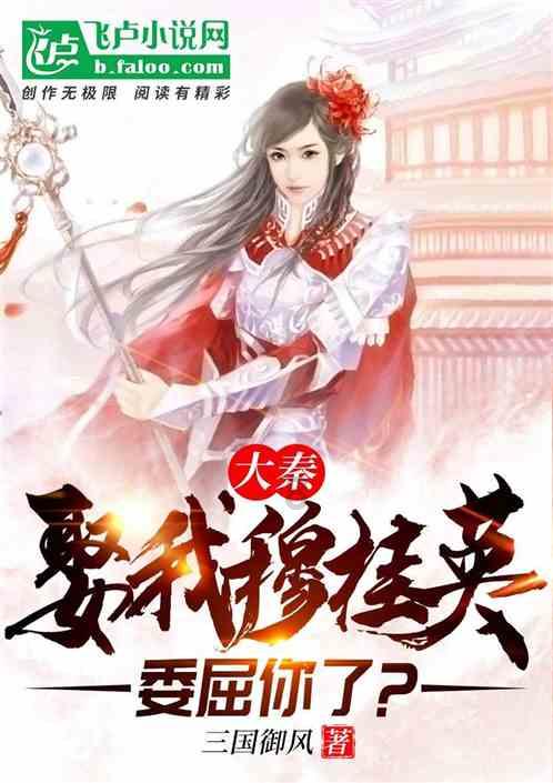 “荆襄”到底是哪里?
