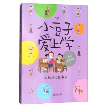 22年高考文综和理综哪个更难？游戏画面
