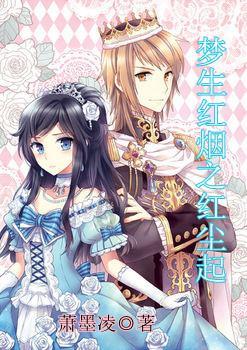 星际战舰
