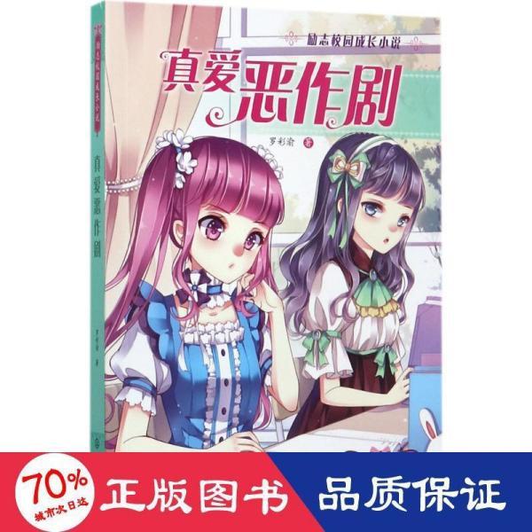 河北石家庄市鹿泉经济开发区: 幼儿园里“逛庙会” 欢欢喜喜迎新年